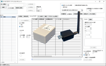 小型9軸ワイヤレスモーションセンサスターターセットV2